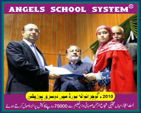 Linta Ijaz 2010 B